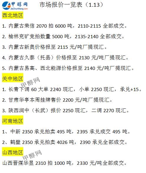 微信图片_20250113171753