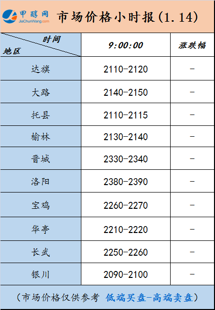 微信图片_20250114090211