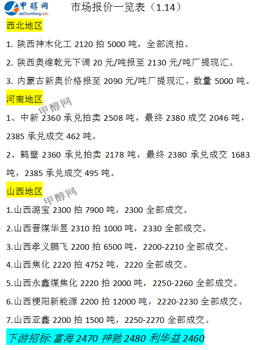 微信图片_20250114170537