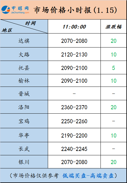 微信图片_20250115110235