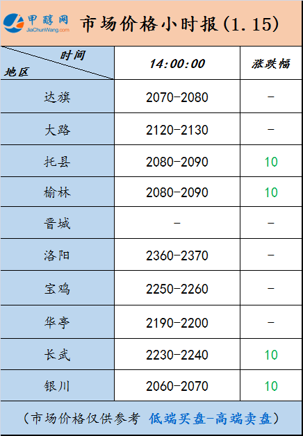 微信图片_20250115140203