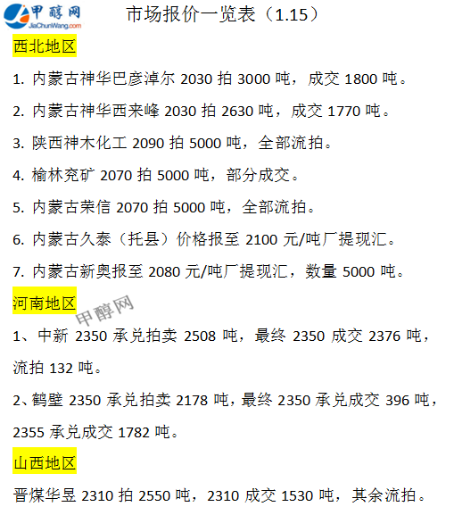 微信图片_20250115172403