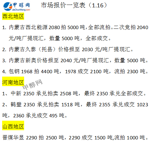微信图片_20250116170415