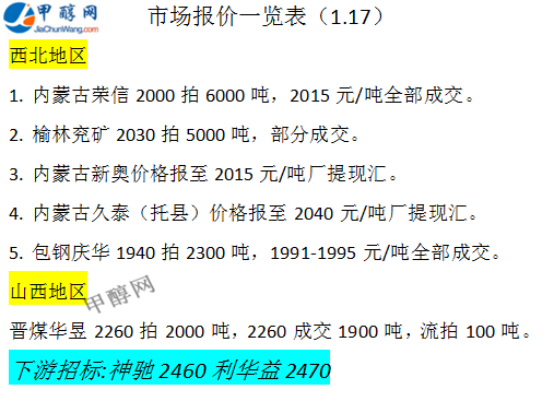 微信图片_20250117164433
