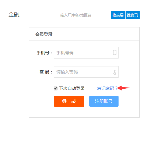 qq截图20181220113020