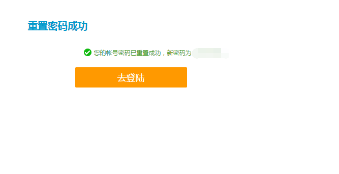 qq截图20181220113108