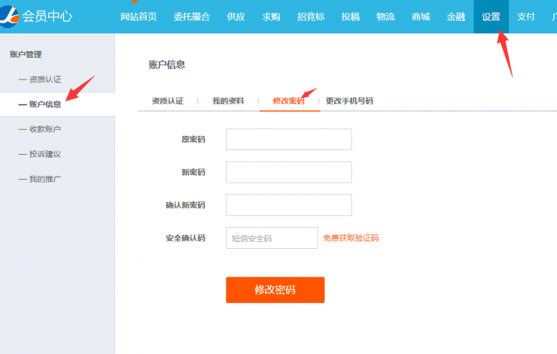 qq截图20181220112929