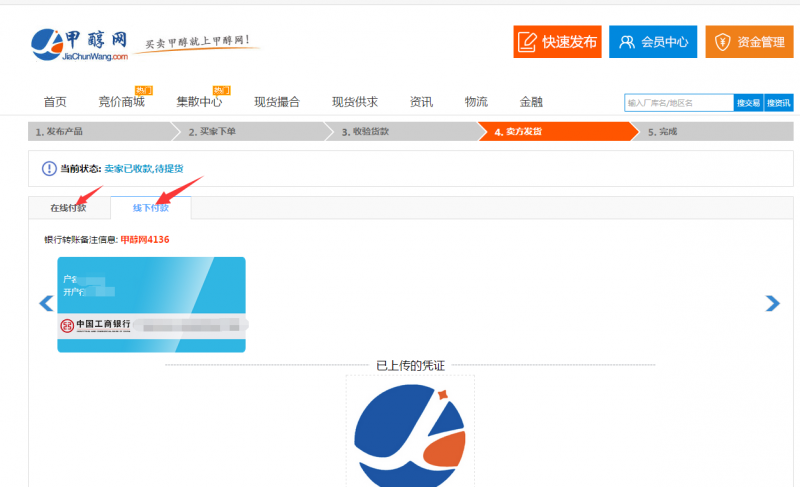 qq截图20181220115211