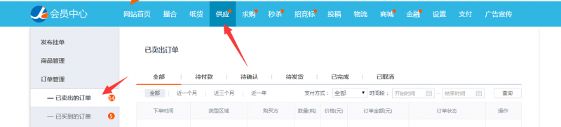 qq截图20181220115032