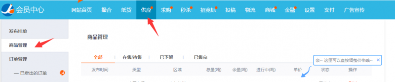qq截图20181220114951