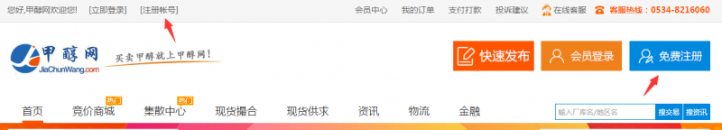 qq截图20181220134600