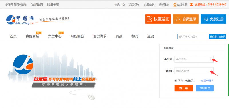 qq截图20181220134634