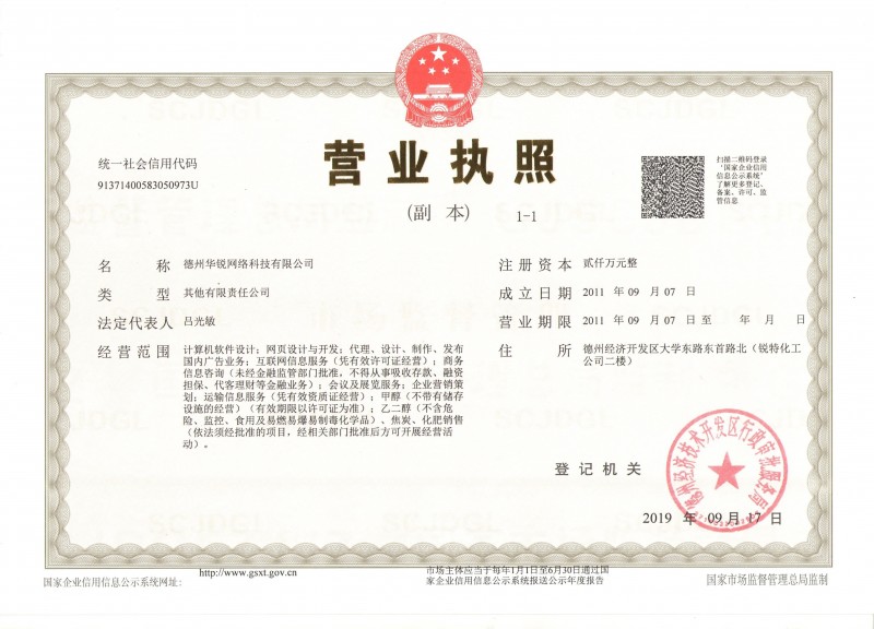 微信图片_20201229142315